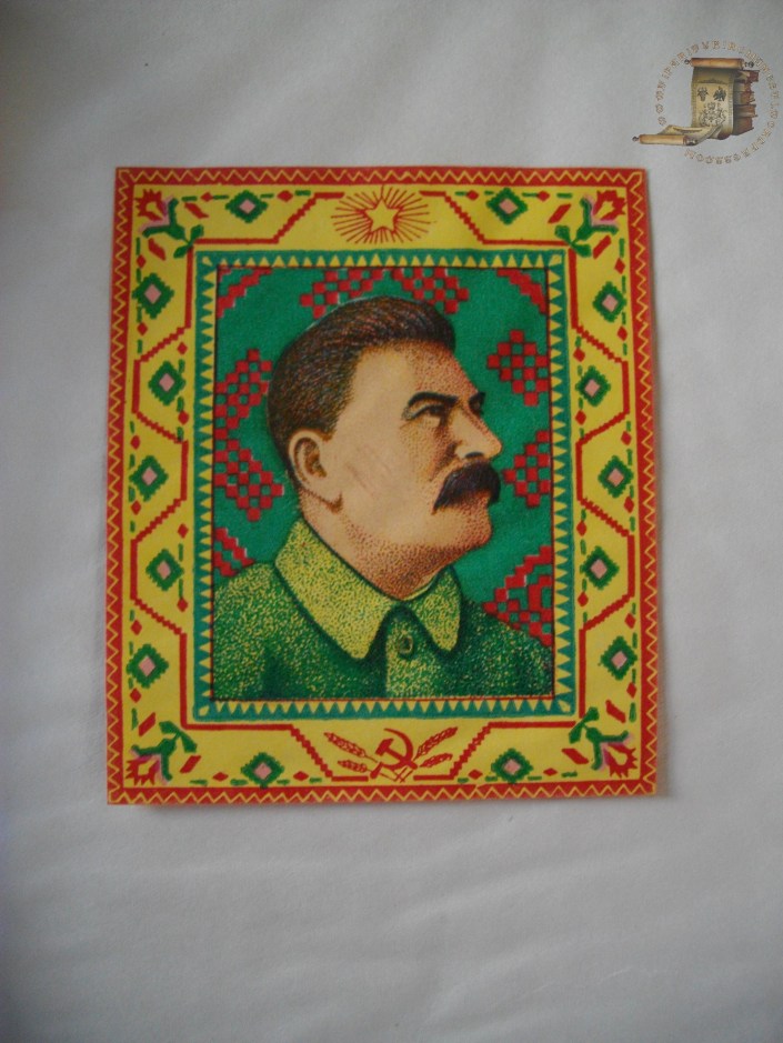 Marelui Stalin de la norodu Moldovei infloritoare 3
